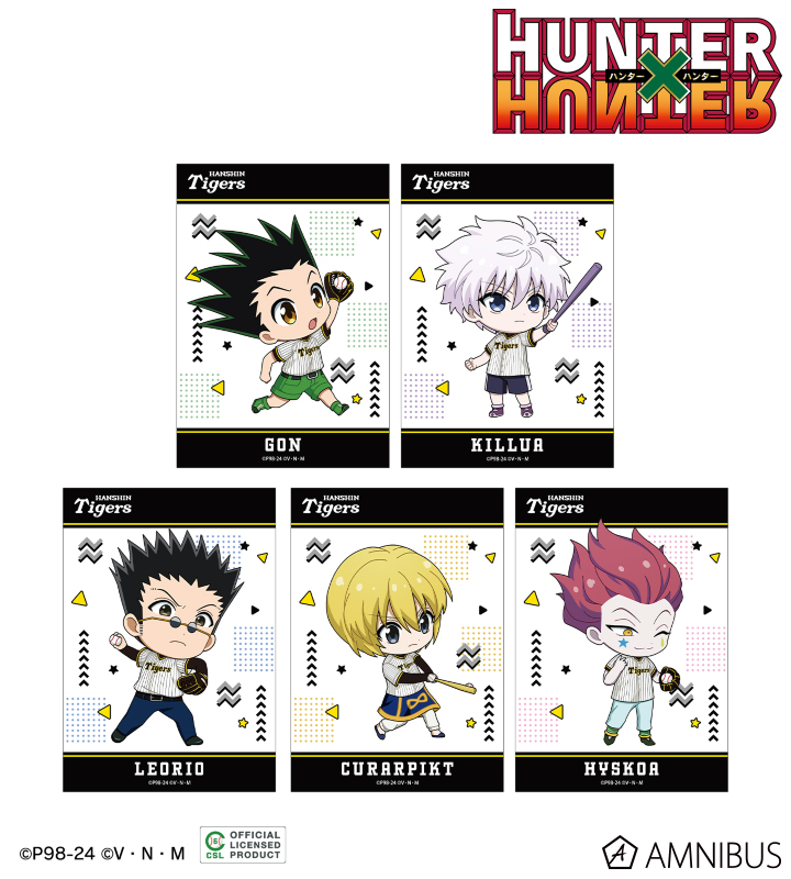 HUNTER×HUNTER - タイガース / ちびキャラ ブロマイド5枚セット
