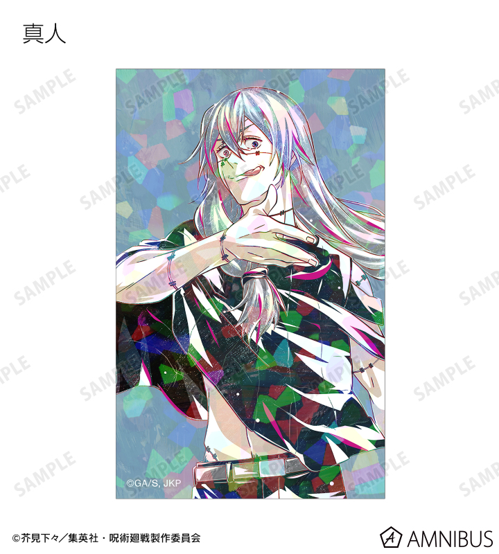 トレーディング Ani-Art 第3弾 ホログラムイラストカード
