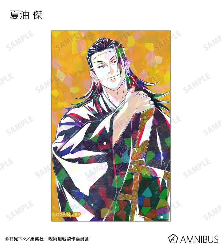 トレーディング Ani-Art 第3弾 ホログラムイラストカード