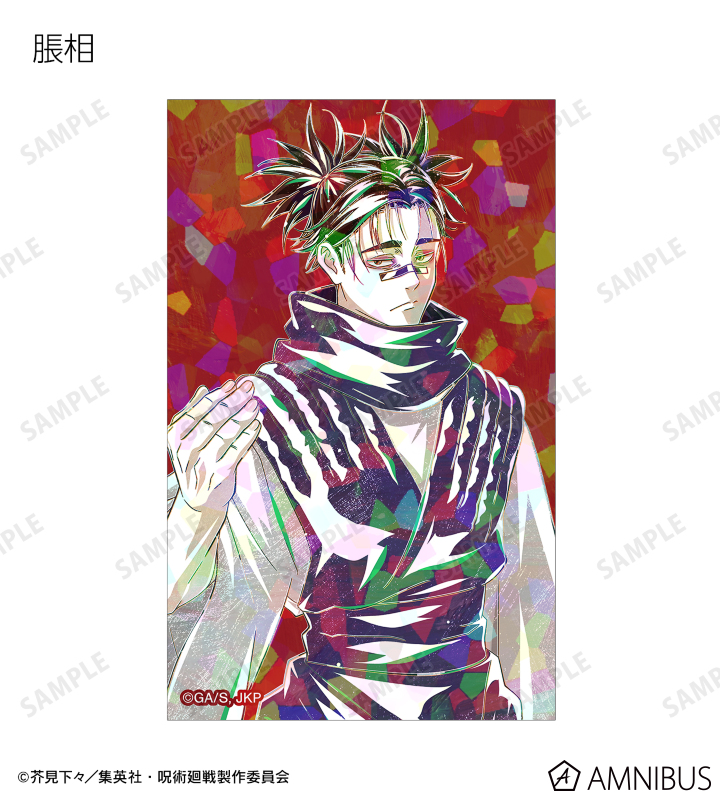 トレーディング Ani-Art 第3弾 ホログラムイラストカード