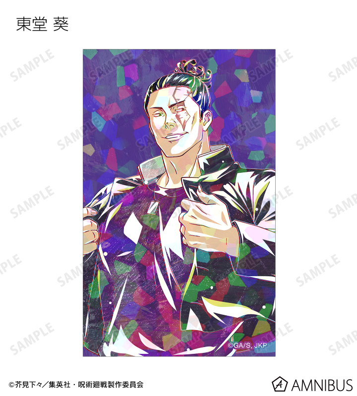 トレーディング Ani-Art 第3弾 ホログラムイラストカード