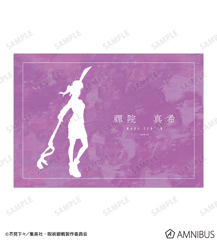 art:japanese-exclusive-art · Scryfall Magic The Gathering Search