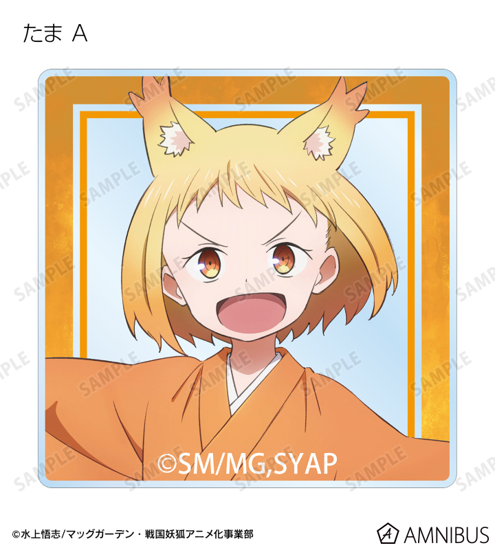 トレーディングアクリルタイル