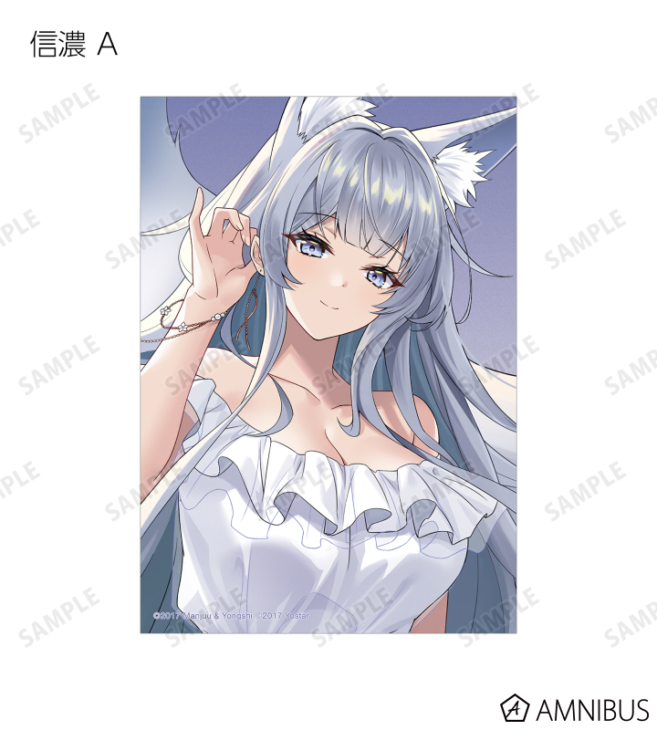 アズールレーン - 描き起こし サマーファッションver