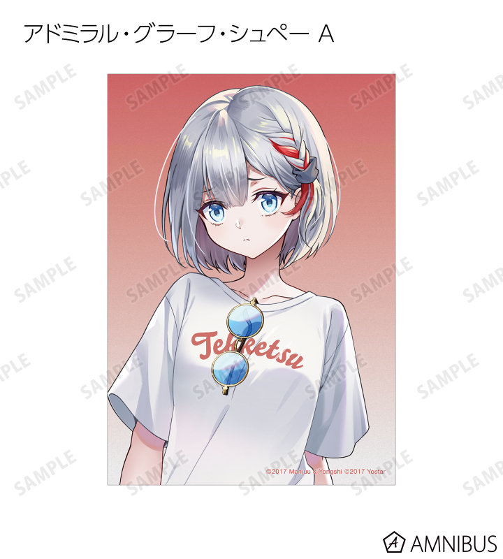 描き起こし サマーファッションver. トレーディングブロマイド3枚セット