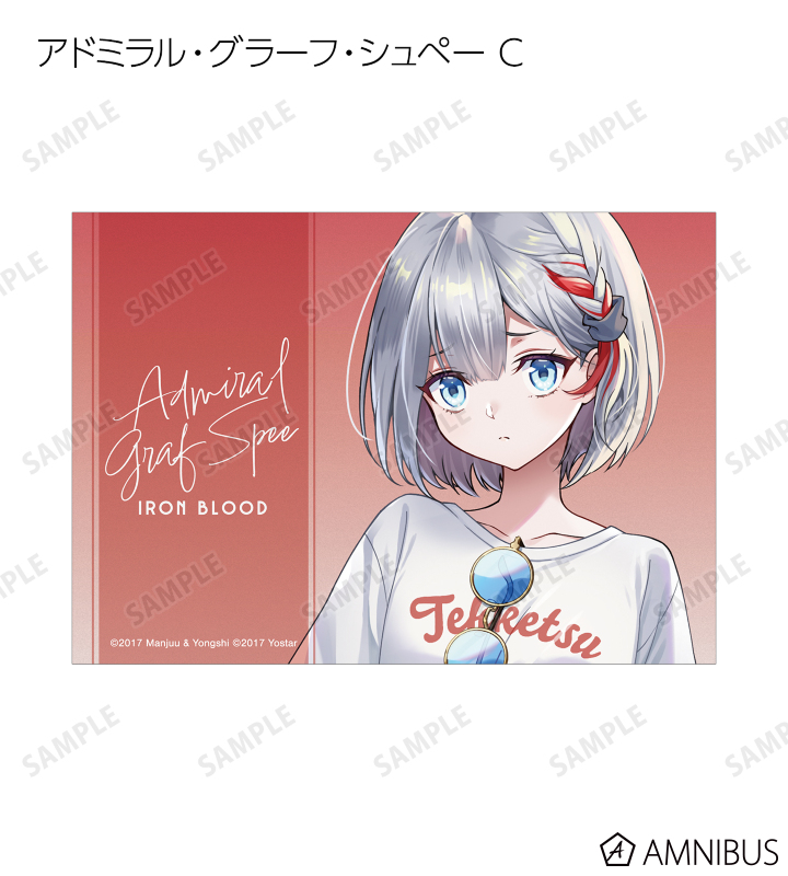 アズールレーン - 描き起こし サマーファッションver