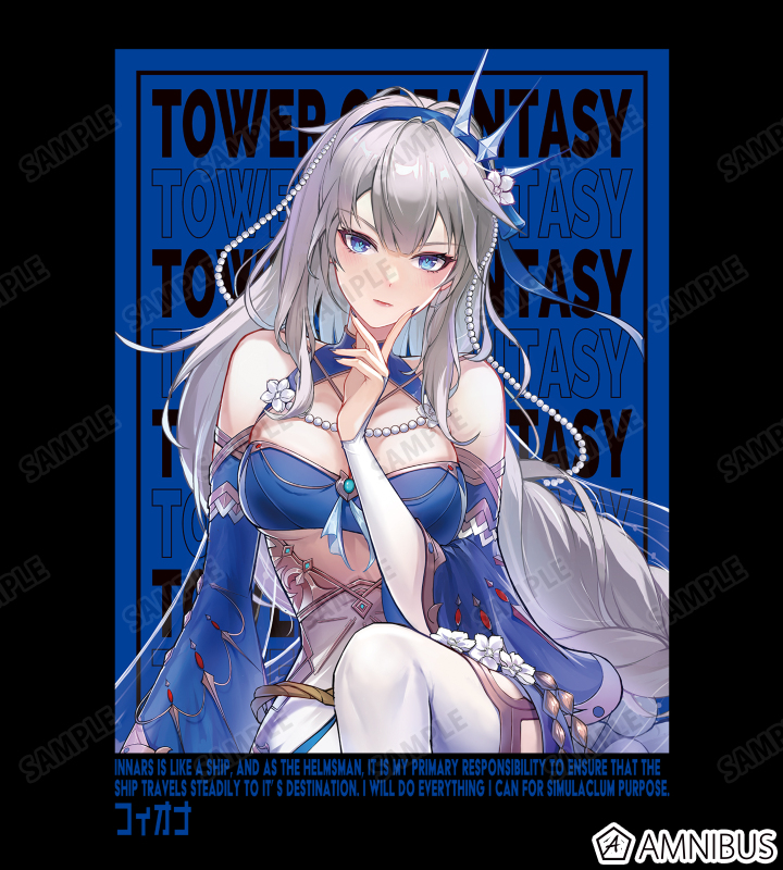 フィオナ Tシャツ