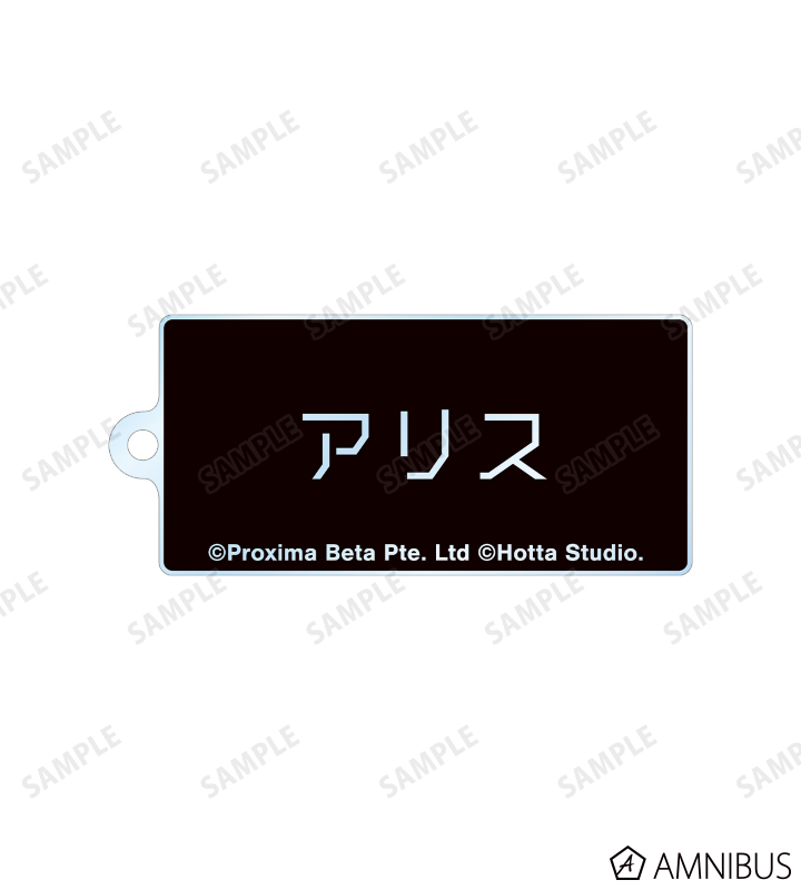 アリス 2連ワイヤーBIGアクリルキーホルダー