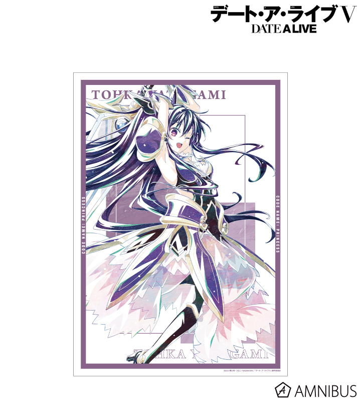 夜刀神十香 Ani-Art A3マット加工ポスター