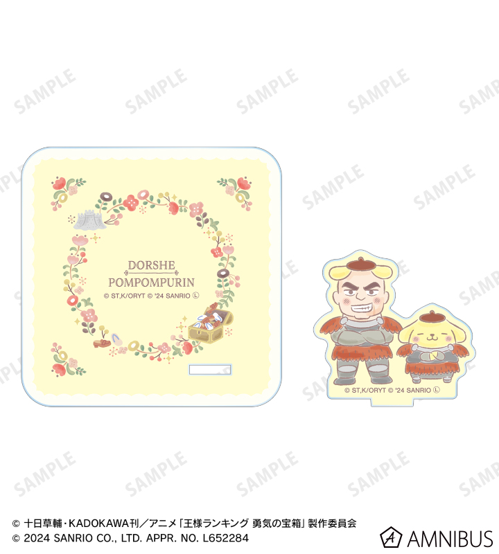 ドルーシ×ポムポムプリン アクリルスタンド付きコースター