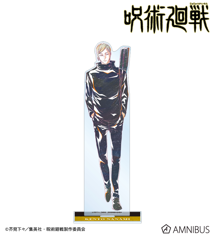 呪術廻戦 コトダマン 30名様 当選品 限定 アクリルスタンド 七海建人 呪術廻戦 コトダマン 30名様 当選品 限定 アクリルスタンド 真人