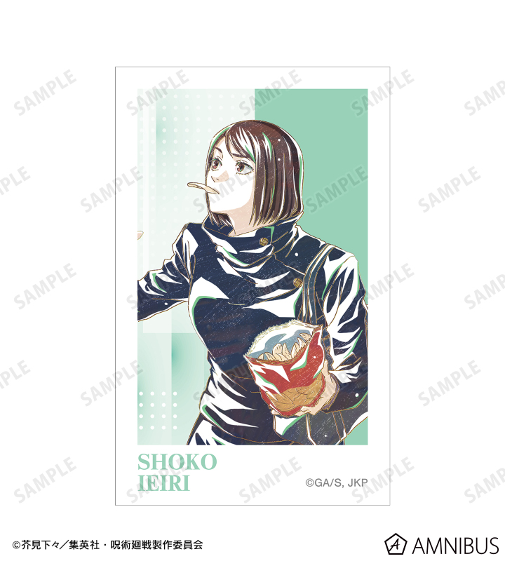 家入硝子 Ani-Art 第4弾 懐玉・玉折イラストカード3枚セット