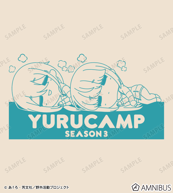 ゆるキャン△ SEASON3 - 各務原なでしこ＆志摩リン ちびころ