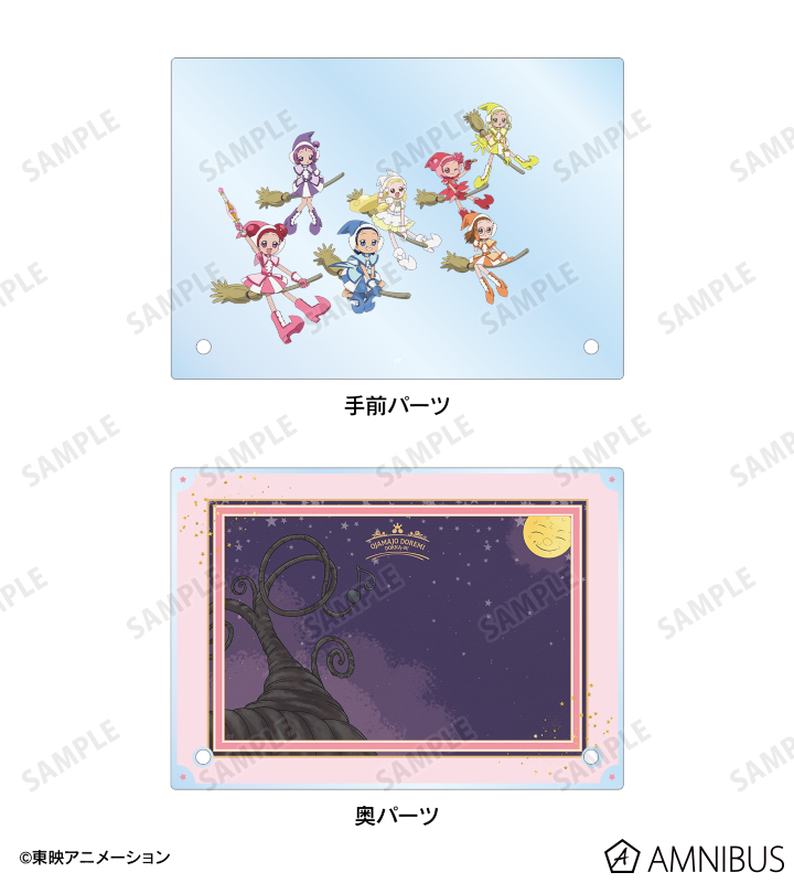描き下ろし 集合 魔女界へ行くどれみたちver. ダブルアクリルパネル