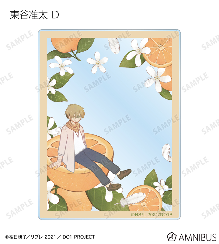 劇場版 抱かれたい男1位に脅されています。～スペイン編