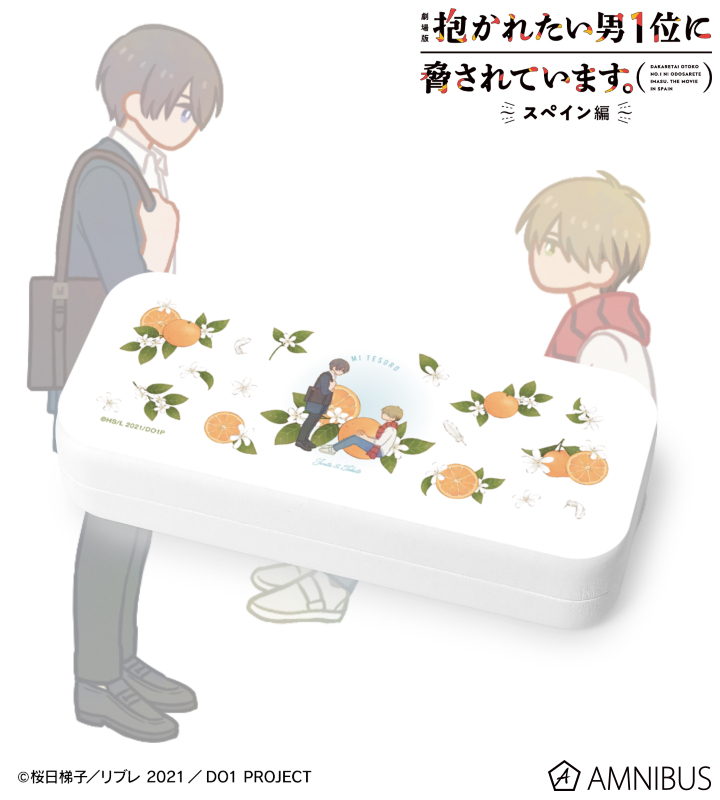 東谷准太&西條高人 Botania メガネケース ver.B