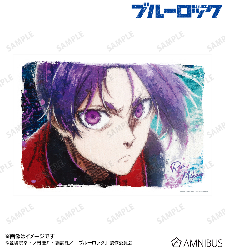 御影 玲王 grunge CANVAS A3マット加工ポスター