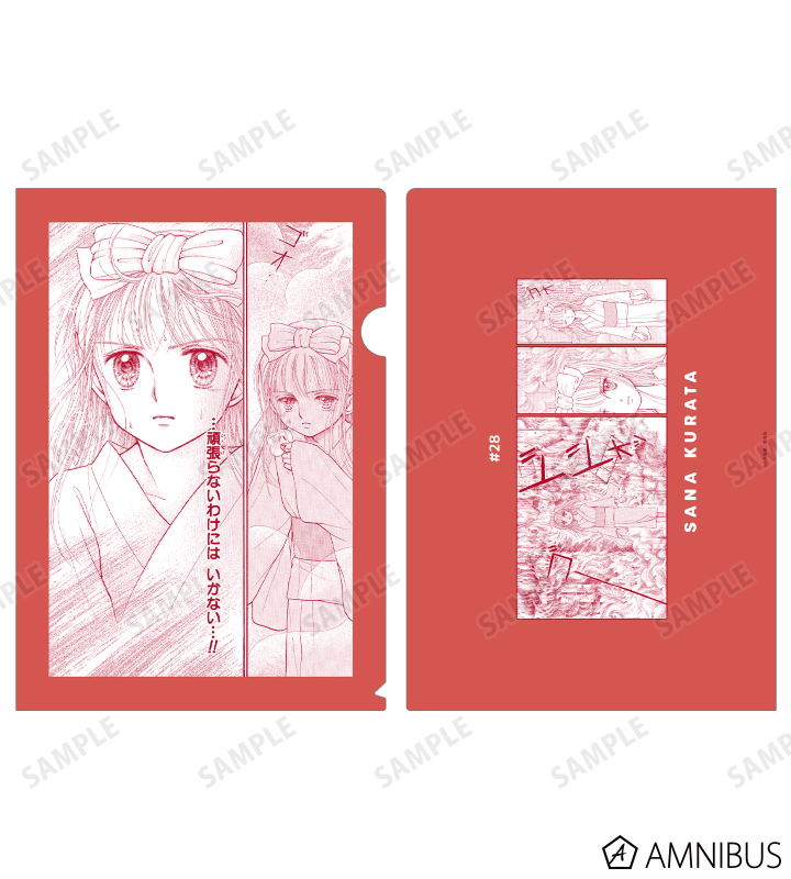 名場面 クリアファイル3枚セット ver.C
