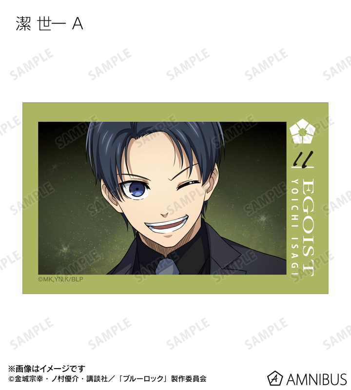 ブルーロック　全33巻セット　イラストカード付き ブルーロック 全33巻セット イラストカード付き