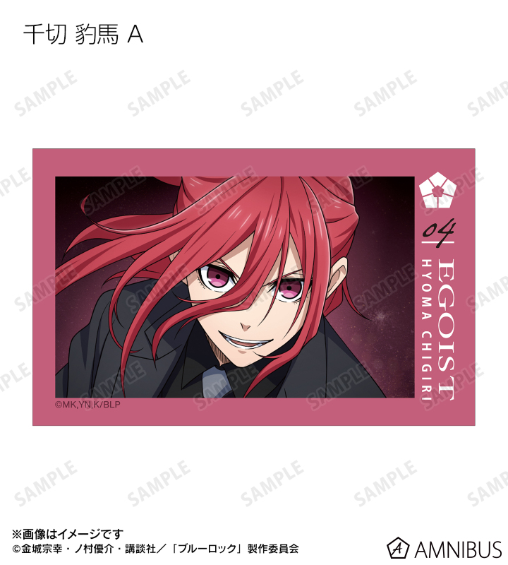 ブルーロック　全33巻セット　イラストカード付き ブルーロック コミック 1-33巻セット (講談社) | ノ村優介 |本