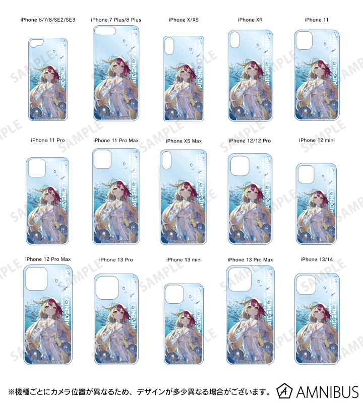 ガルー iPhoneケース