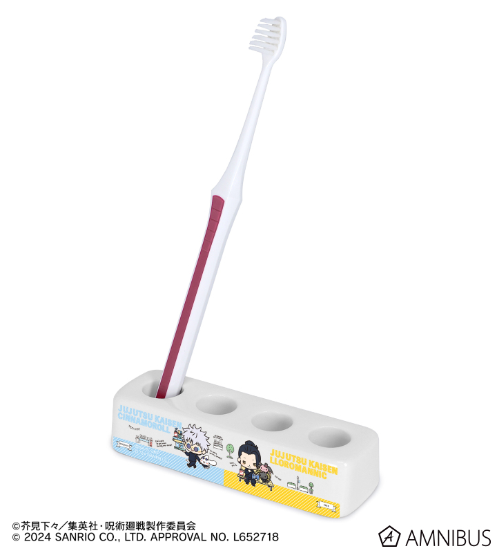 五条 悟×シナモロール・夏油 傑×ルロロマニック 懐玉・玉折 歯ブラシスタンド