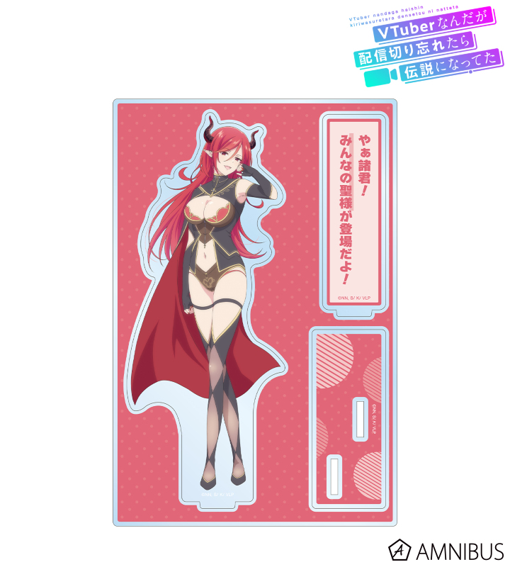 宇月 聖 パーツ付きBIGアクリルスタンド
