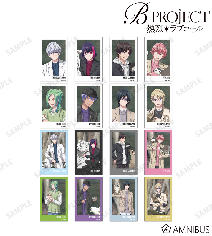 B-PROJECT ～熱烈＊ラブコール～ - 描き下ろし 動物とのふれあい