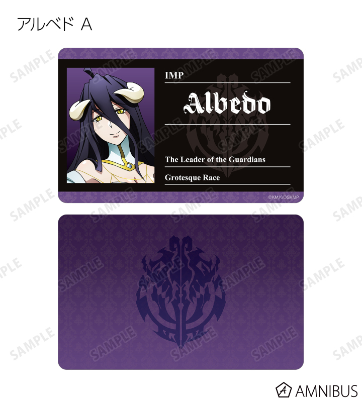 Amazon.co.jp: マウスパッド アルベド オーバーロード 劇場版 聖
