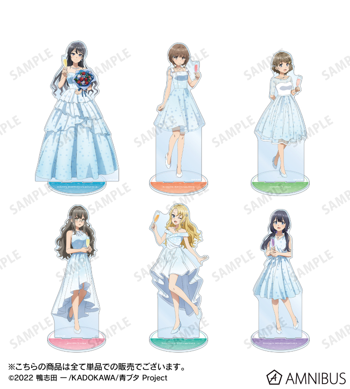 青春ブタ野郎はランドセルガールの夢を見ない - 描き下ろし 豊浜