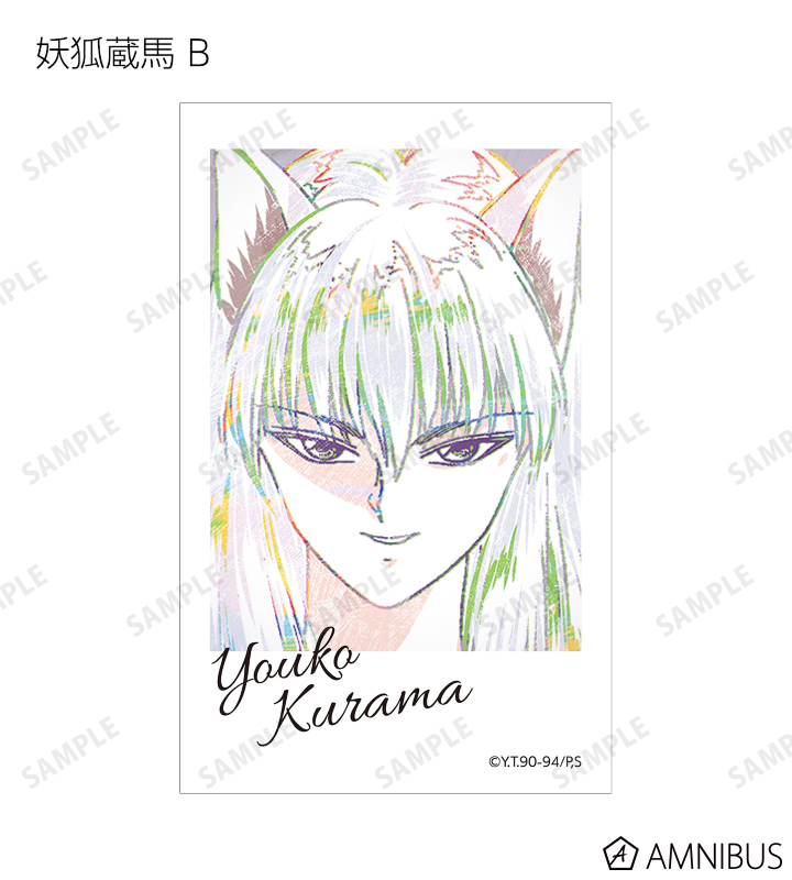 蒼白システリア ポスター　アニメポスター　印刷物 Amazon.co.jp: 【限定特典クリアポスター＆ステッカー付き】 星