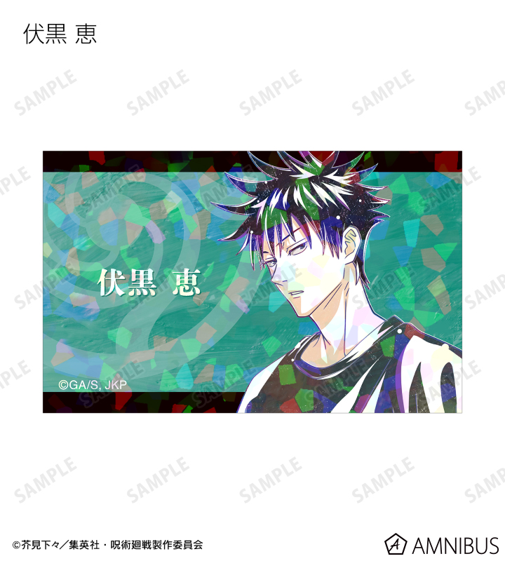 トレーディング Ani-Art 第5弾 ホログラムイラストカード