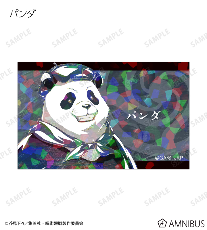 トレーディング Ani-Art 第5弾 ホログラムイラストカード
