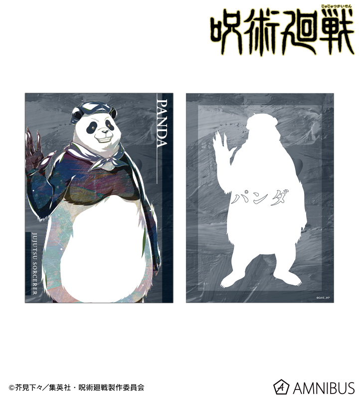パンダ Ani-Art 第5弾 A5イラストカード