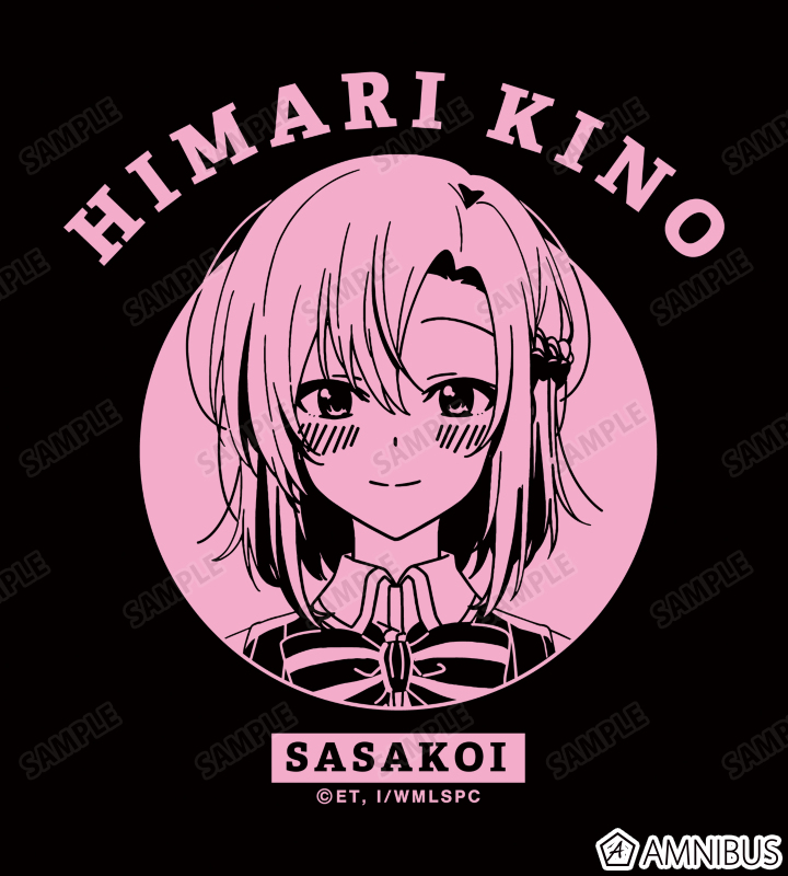 木野ひまり カレッジパーカー