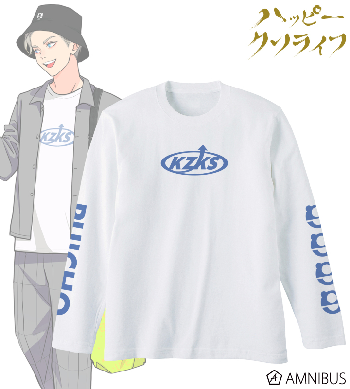描き下ろし 粕谷京太郎 わくわくショッピングver. 着用ロングTシャツ/ユニセックス