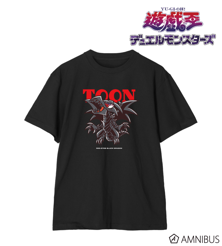 真紅眼の黒竜 トゥーン・ワールド テイストデフォルメ 第3弾 Tシャツ