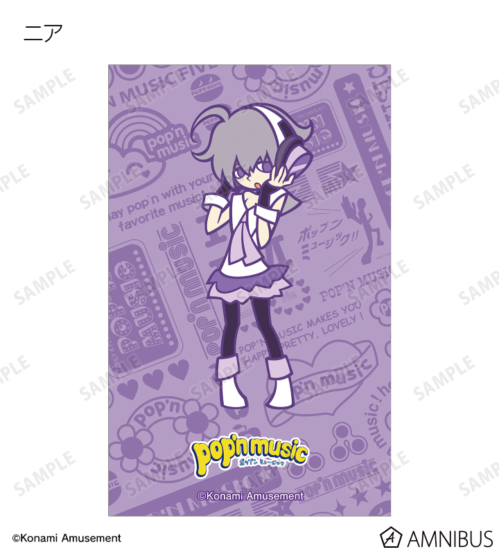 pop'n music - トレーディングイラストカード vol.1 | AMNIBUS
