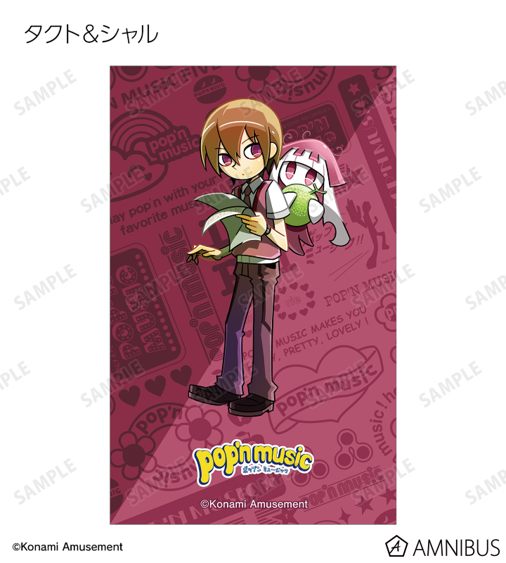 pop'n music - トレーディングイラストカード vol.1 | AMNIBUS