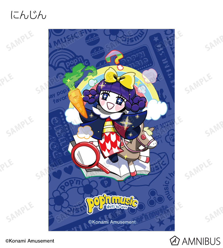 pop'n music - トレーディングイラストカード vol.1 | AMNIBUS