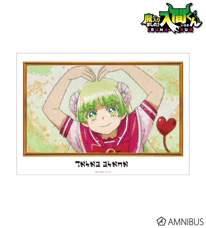 魔入間 入間くん クララ 39点セット ダブりなし - メルカリ