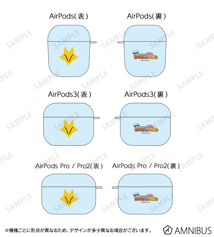 ゾロリマーク AirPodsケース
