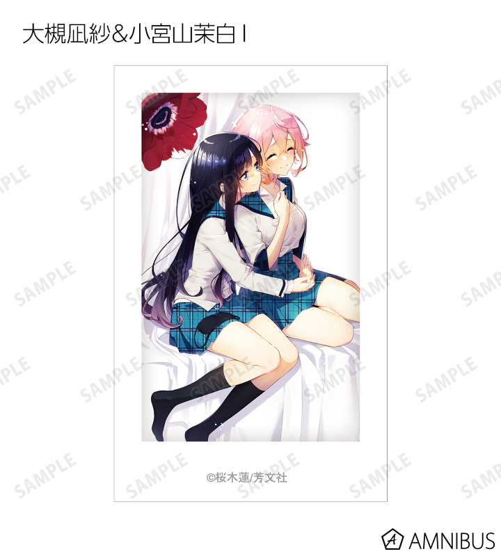 アネモネは熱を帯びる - トレーディングイラストカード