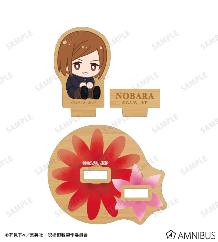 釘崎野薔薇 Botania 第2弾 パーツ付きウッドスタンド