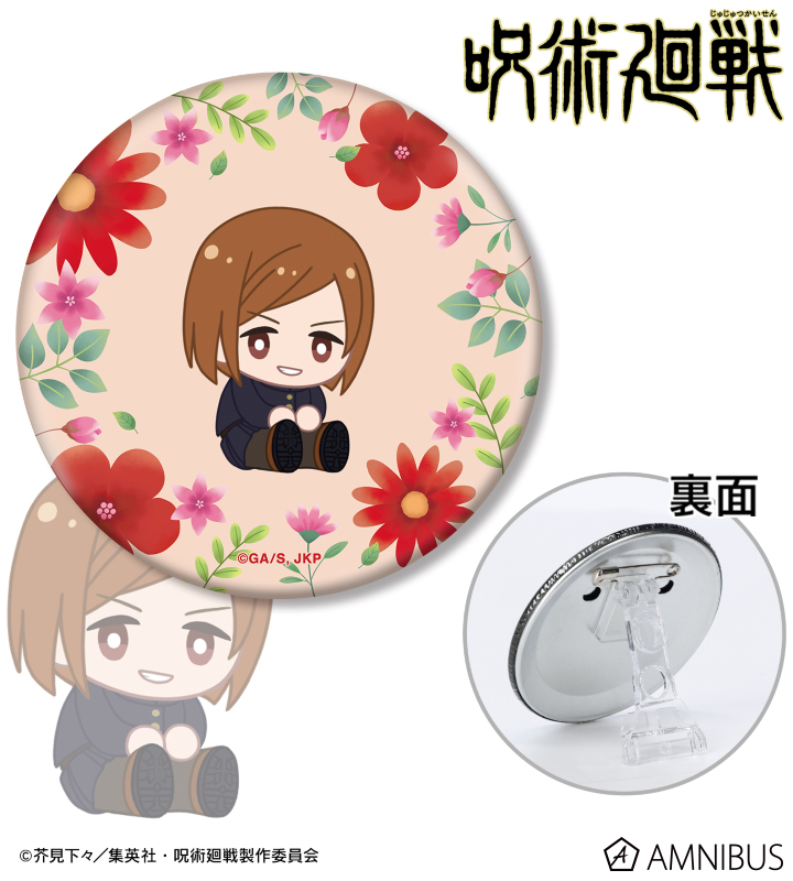 釘崎野薔薇 Botania 第2弾 3WAY缶バッジ