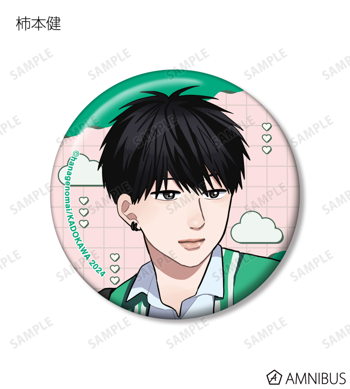 はなげのまい先生 描き下ろし 放課後ver. トレーディング缶バッジ