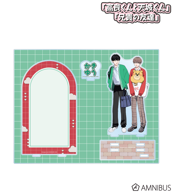 はなげのまい先生 描き下ろし 柿本健&田中優也 放課後ver. アクリルジオラマ