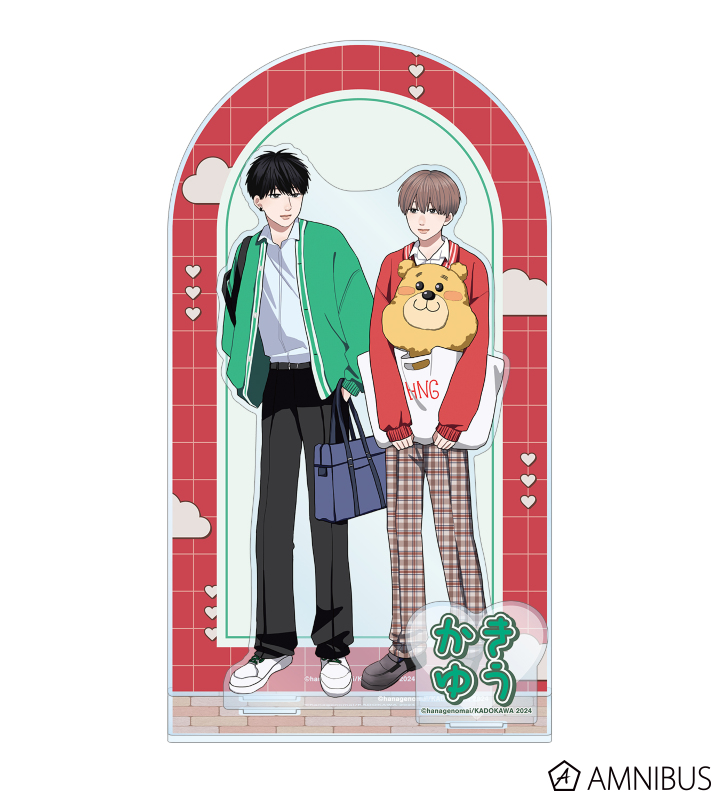高良くんと天城くん」「兄貴の友達」 - はなげのまい先生 描き