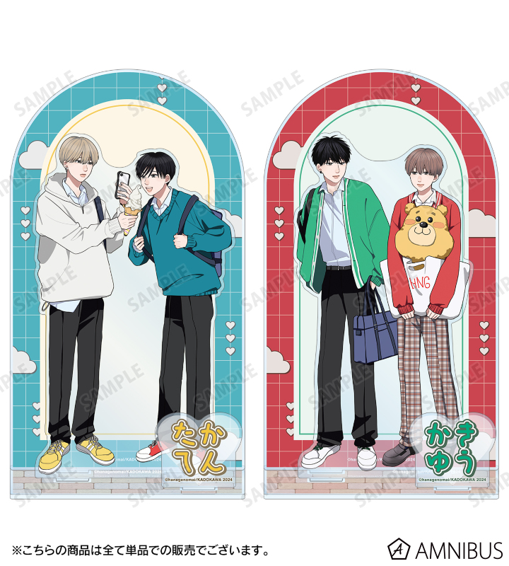 はなげのまい先生 描き下ろし 柿本健&田中優也 放課後ver. アクリルジオラマ