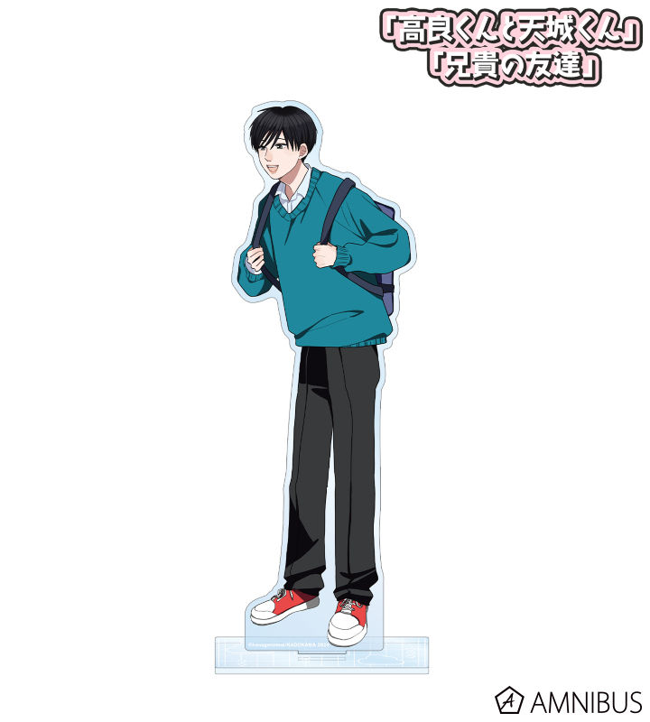 高良くんと天城くん」「兄貴の友達」 - はなげのまい先生 描き